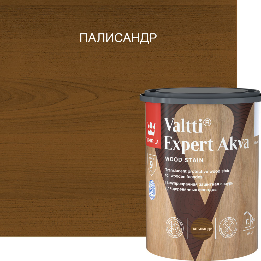 Лазурь Tikkurila декоративно-защитная VALTTI EXPERT AKVA палисандр 0,9л  #1