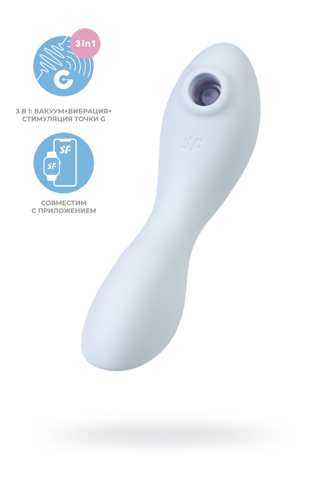 Satisfyer Вибратор, 16 см #1