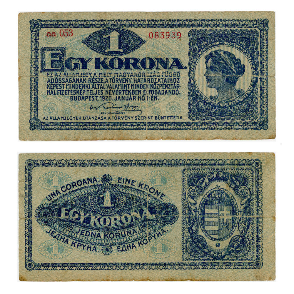 Банкнота Венгрия 1 крона KORONA 1920 год (VG) Pick 57 #1