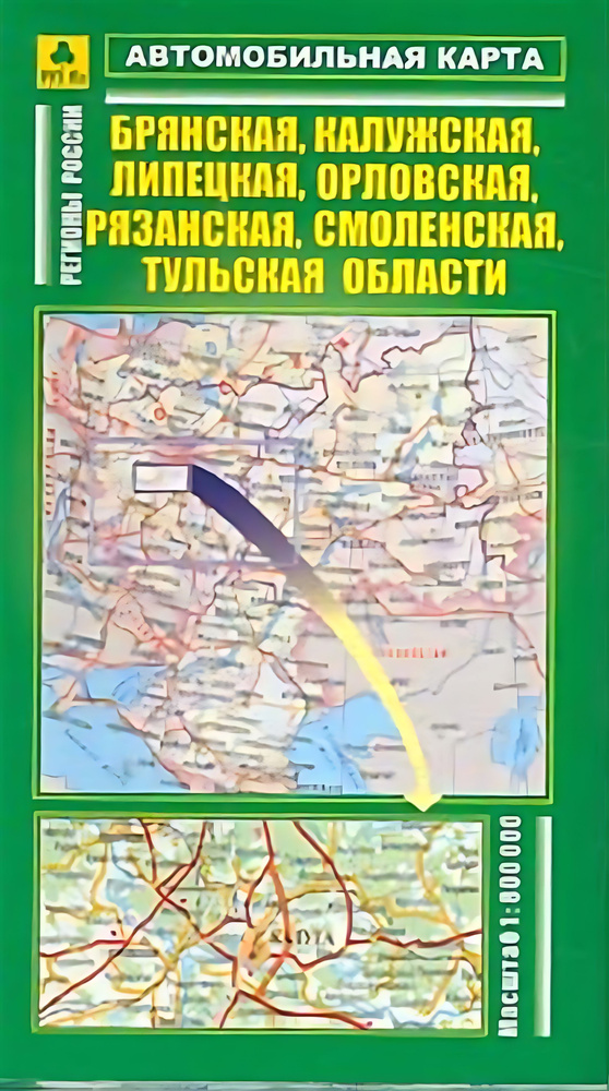 Брянская, Калужская, Липецкая, Орловская, Рязанская, Смоленская, Тульская области  #1