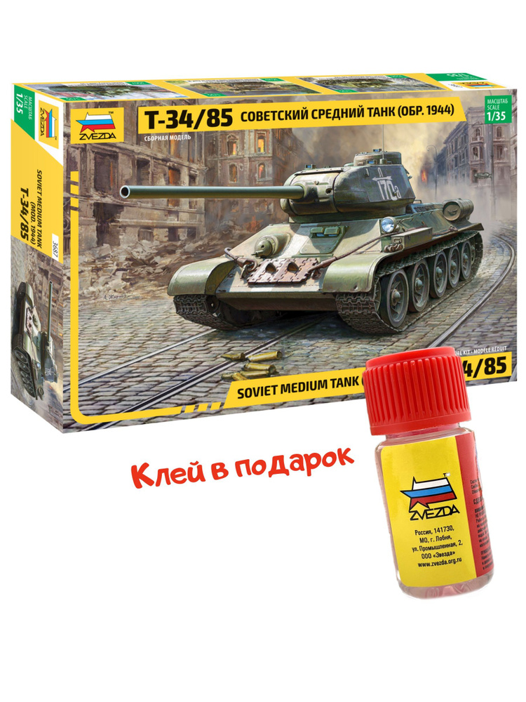 3687к Советский средний танк Т-34/85 (обр 1944) Клей в наборе #1