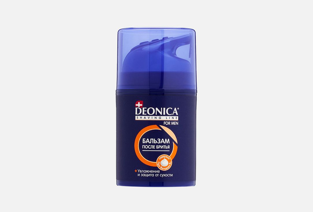 бальзам после бритья DEONICA FOR MEN Максимальная защита, 50 мл  #1