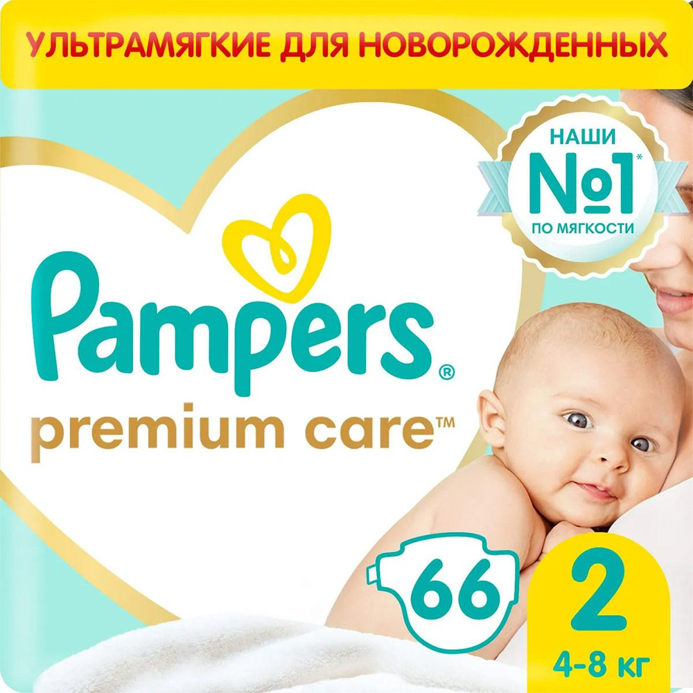 Подгузники Памперс Premium Care 2 (4-8 кг) 66 шт #1