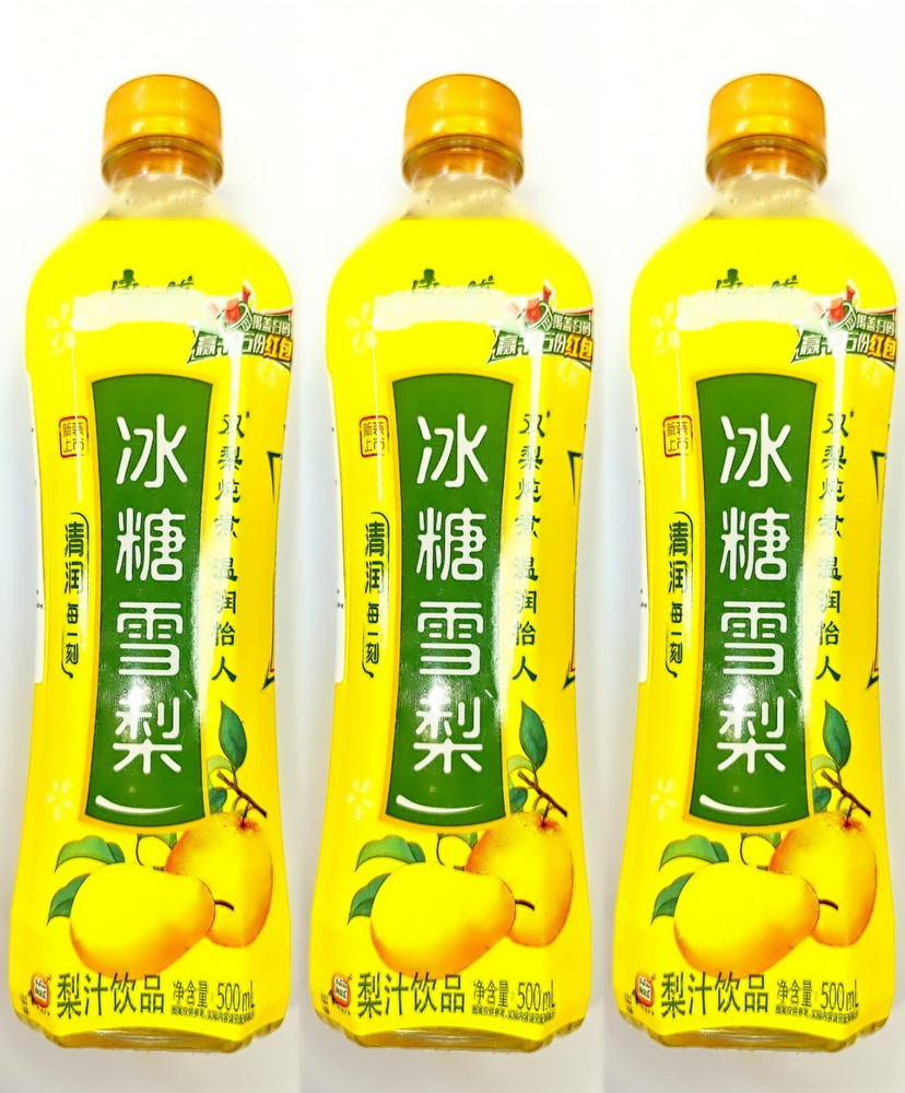 Напиток безалкогольный со вкусом груши, 500 мл, Kagshifu, Китай, 3 шт  #1