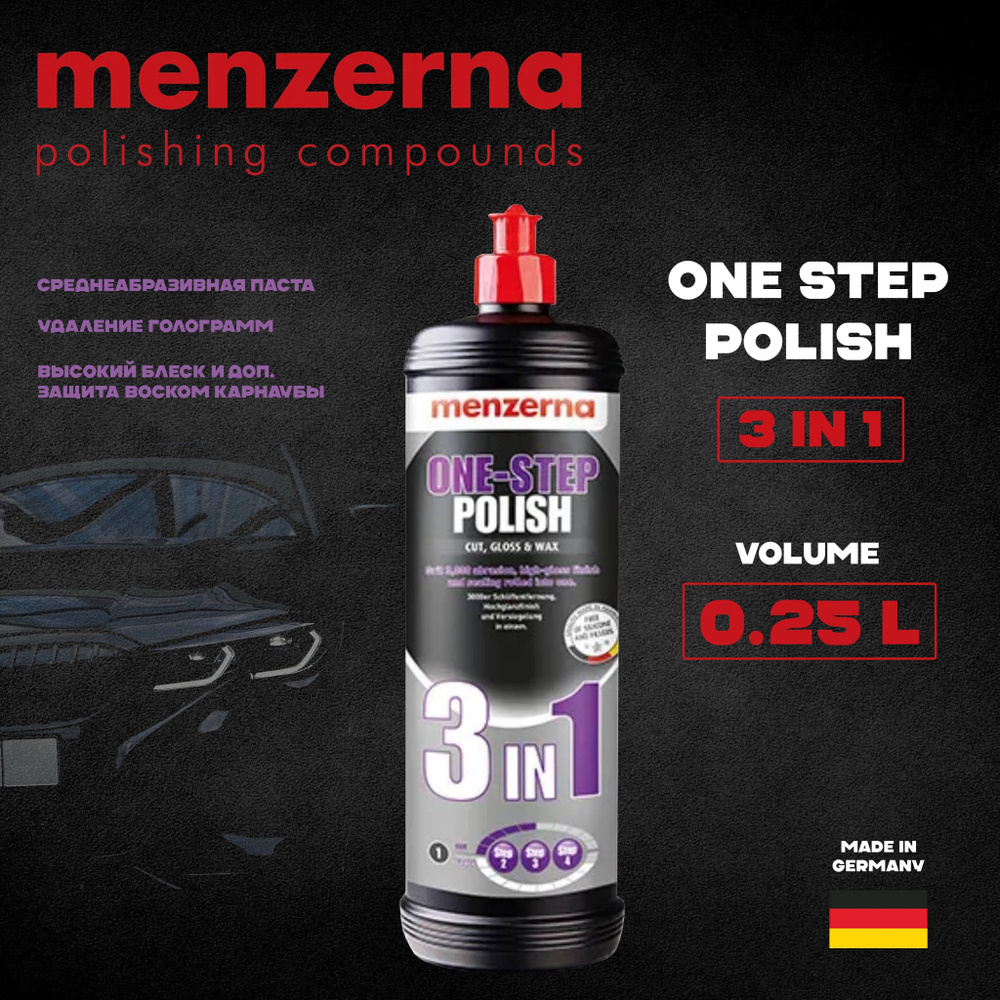 Полироль Menzerna One step polish 3 in 1 0,25 л/ полировальная паста Menzerna One step polish 3 in 1 #1