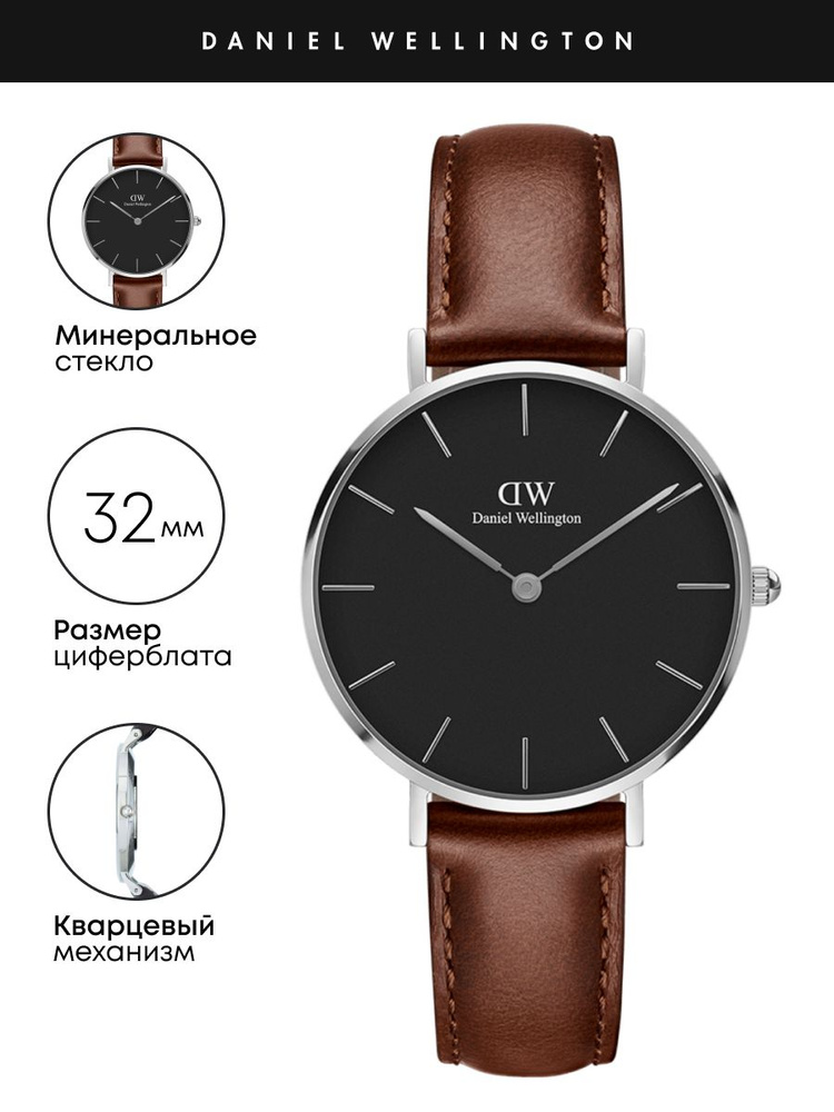 Женские наручные часы Daniel Wellington DW00100181 #1