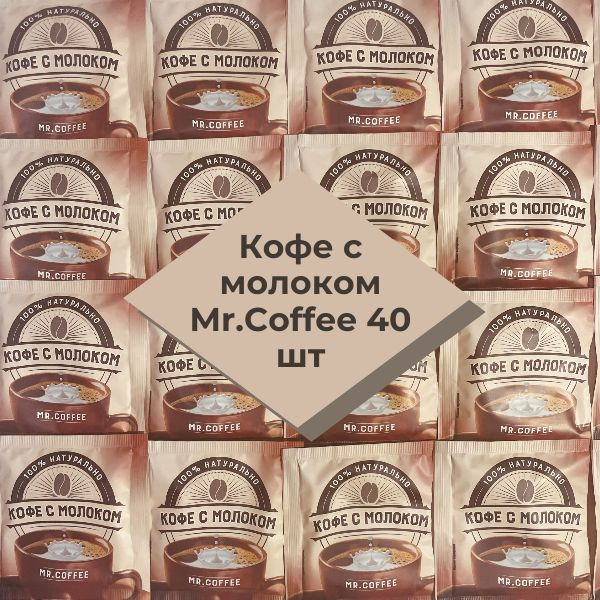 Кофе растворимый Bridge Coffee Сублимированный 800г. 1шт. #1