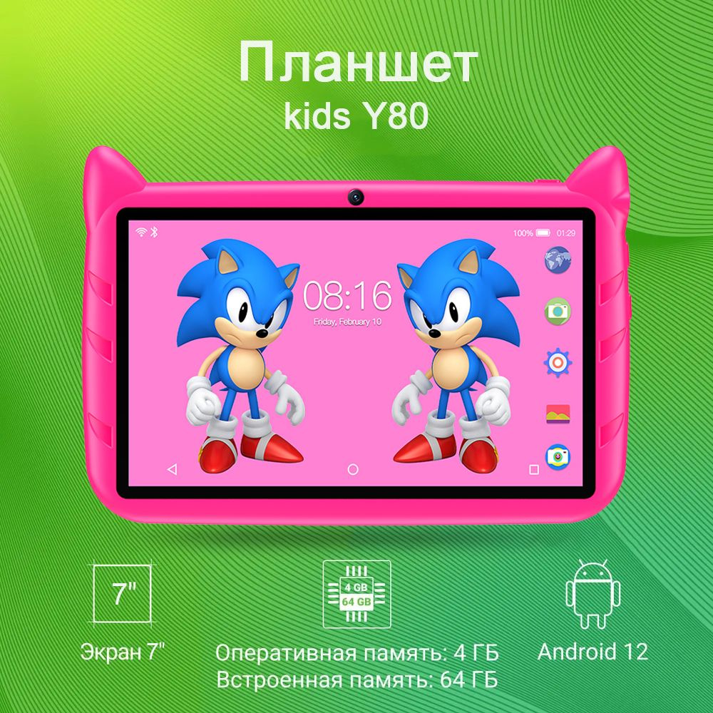ZUNYI Детский планшет Smart Детский планшет Y80, 7", 4 ГБ, 7" 4 ГБ/64 ГБ, розовый  #1