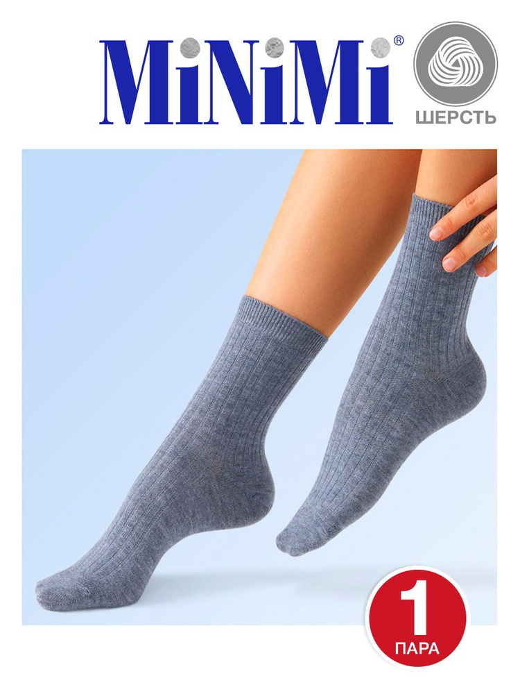 Носки Minimi, 1 пара #1