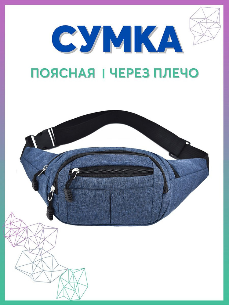 Carabiner Сумка на пояс #1