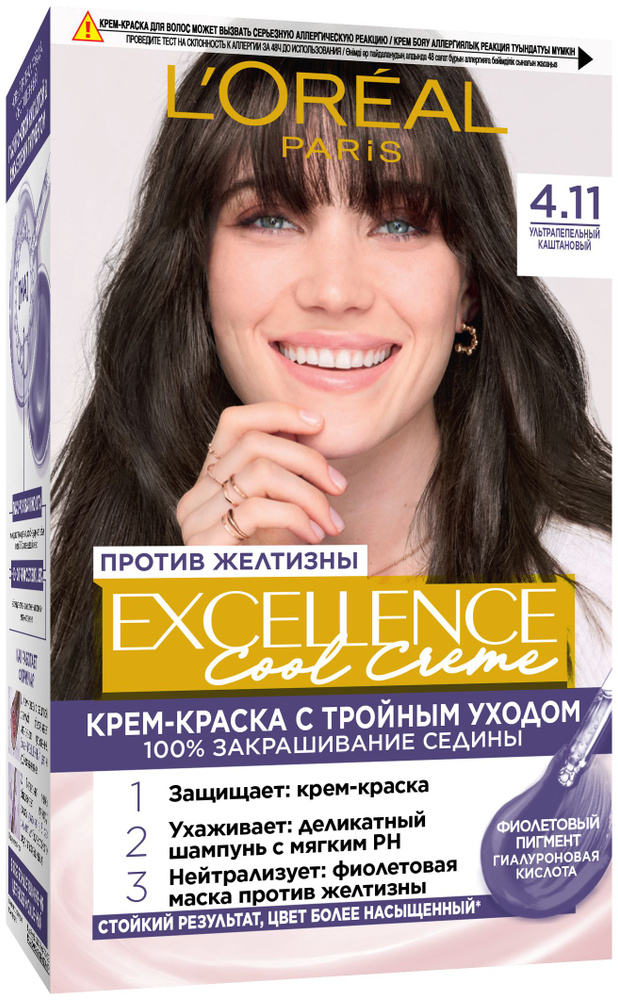 L'Oreal Paris Краска для волос #1