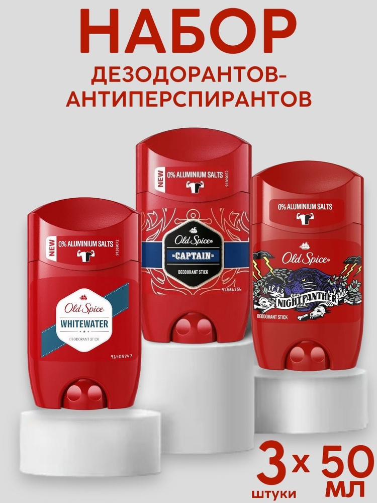 Old Spice Дезодорант 50 мл #1