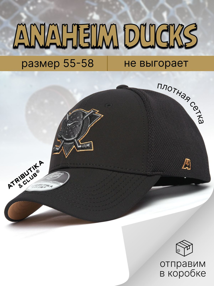 Бейсболка Atributika & Club Anaheim Ducks #1