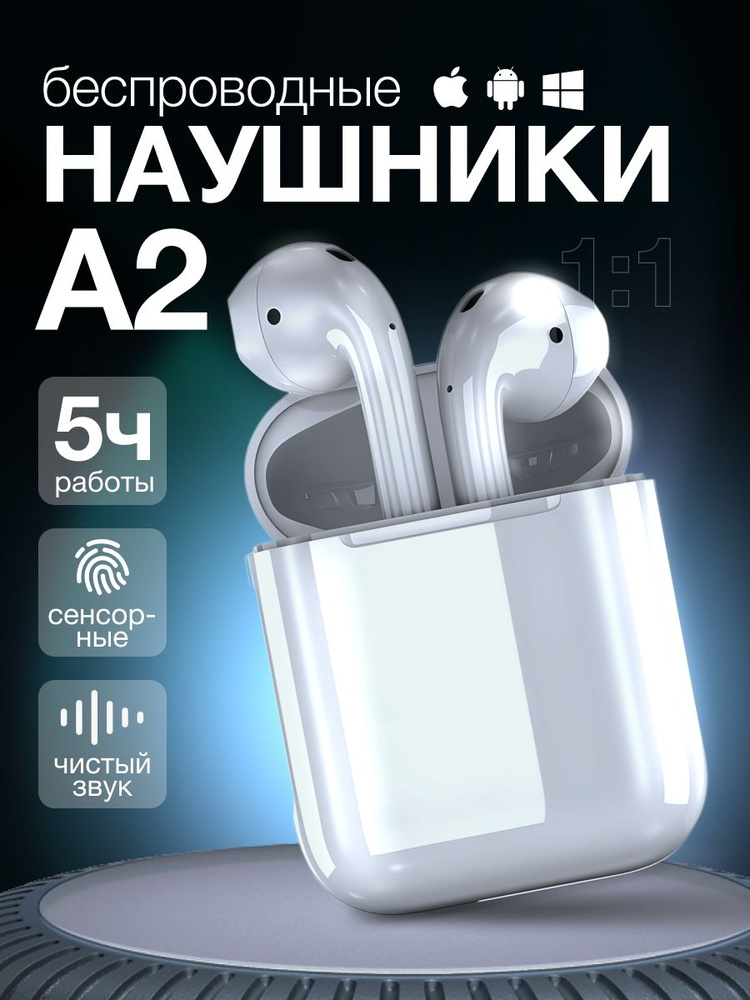 DSAILA Наушники беспроводные с микрофоном, Bluetooth, Lightning, белый  #1