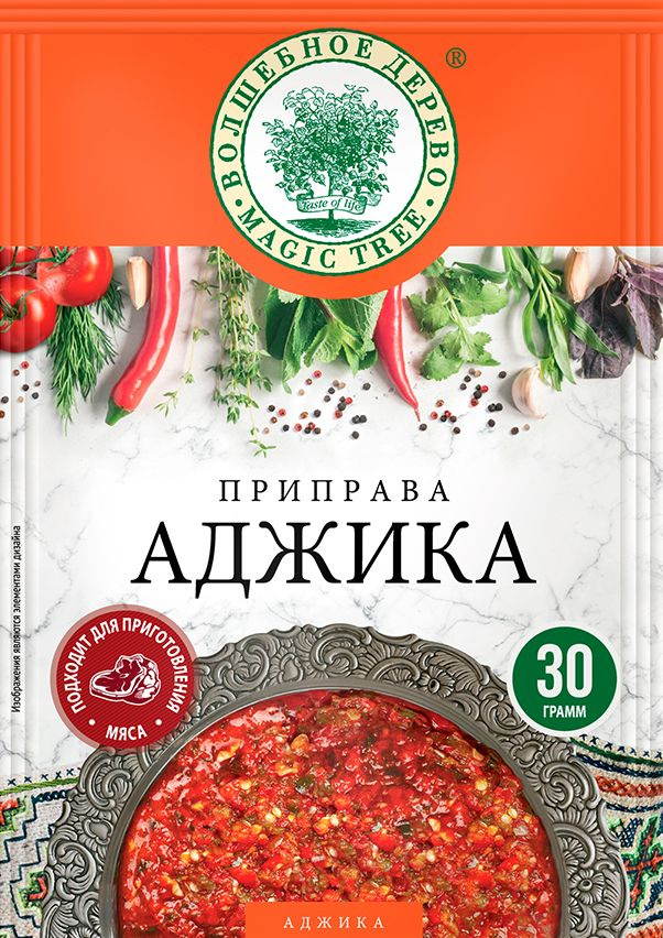 Приправа "Аджика" "Волшебное дерево", пакет 30 г #1