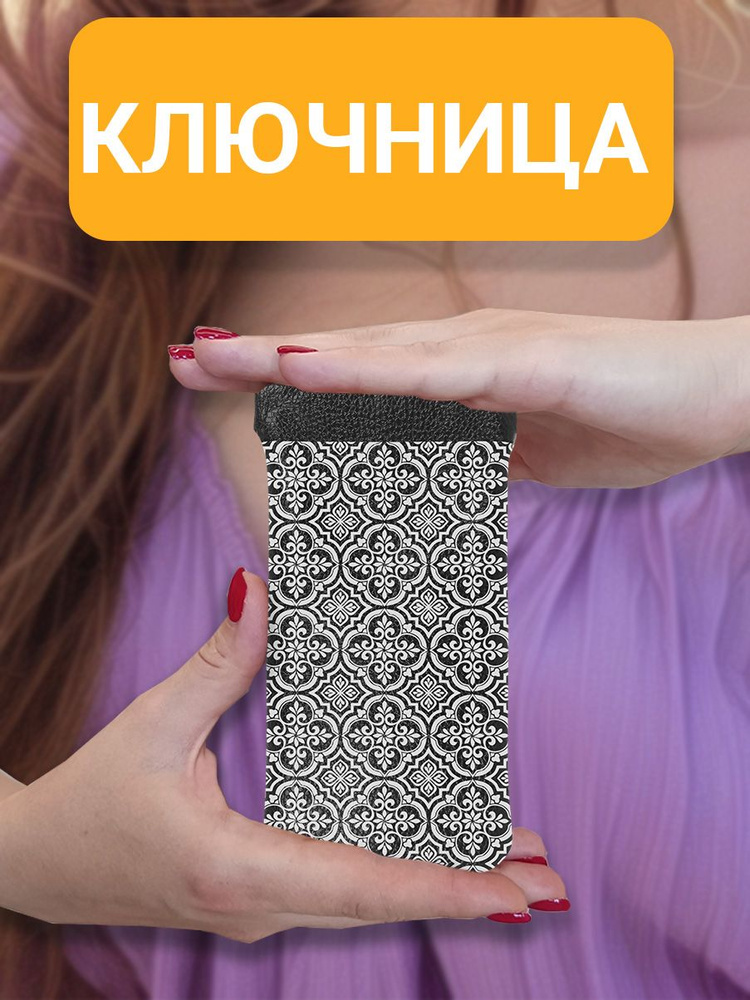 SLVG cases Ключница карманная #1