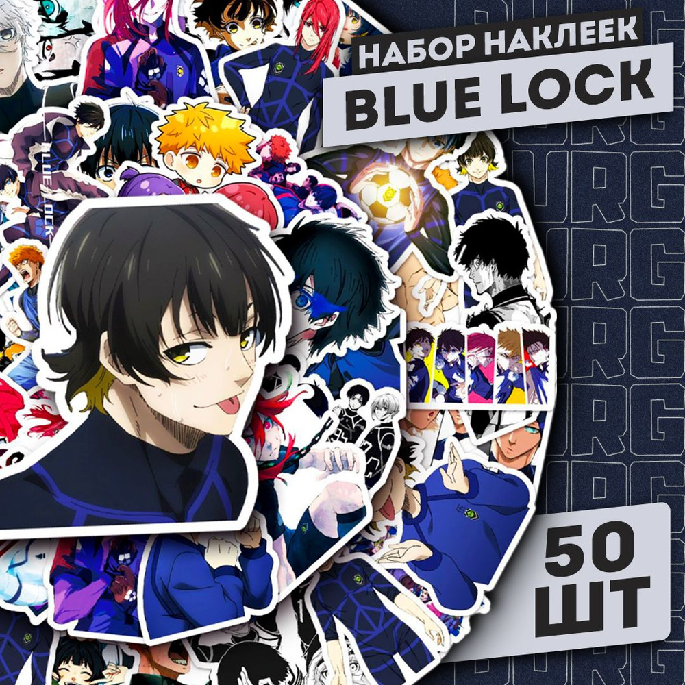 Набор самоклеящихся виниловых наклеек Blue Lock 50 шт #1