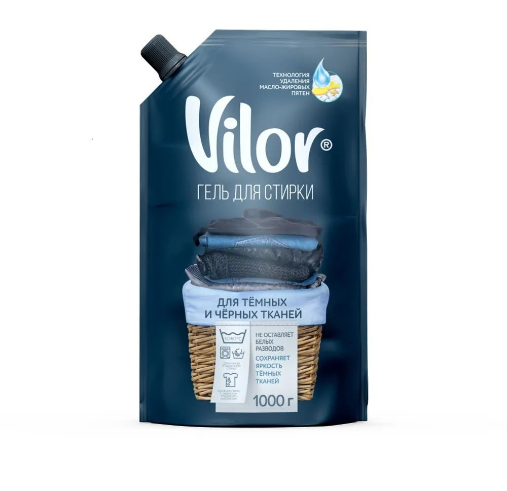 Жидкое средство Vilor, для стирки изделий из темных и черных тканей  #1