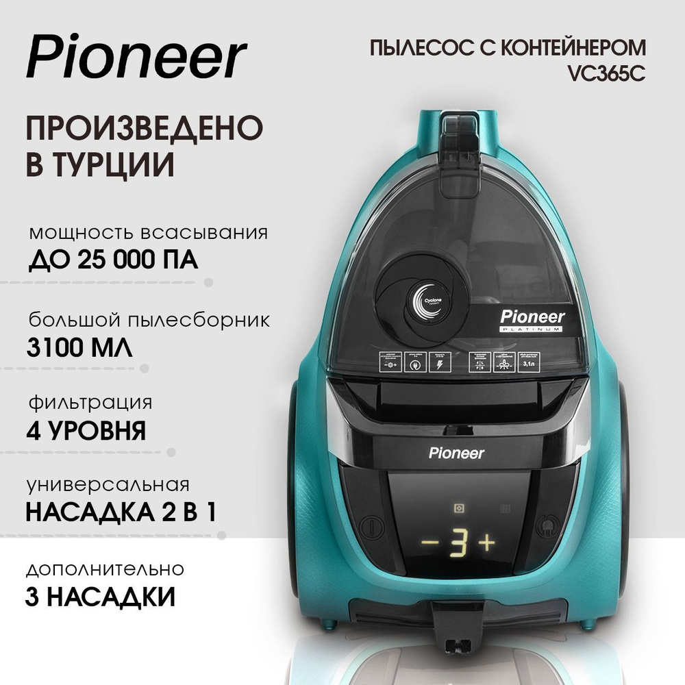 Пылесос для дома бытовой Pioneer VC365C без мешка, регулировка мощности всасывания, ЦИКЛОН, многоуровневая #1