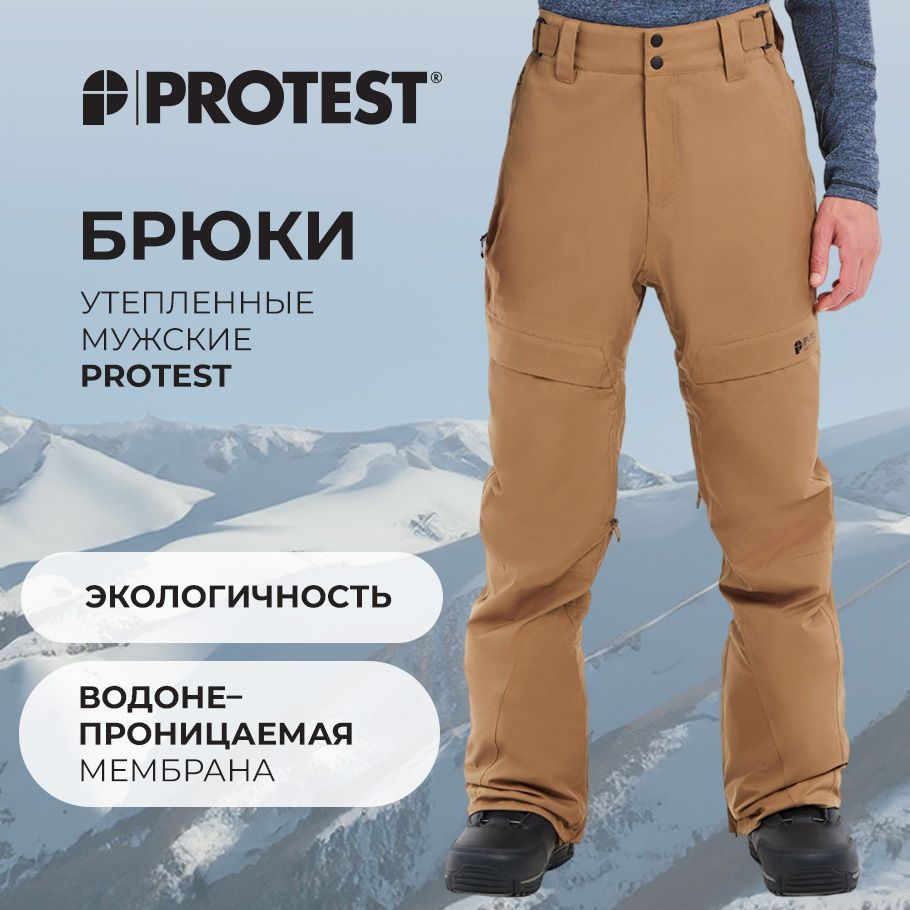 Брюки утепленные Protest #1