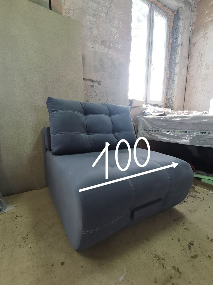 Кресло-кровать, 100х110х45 см,серый #1