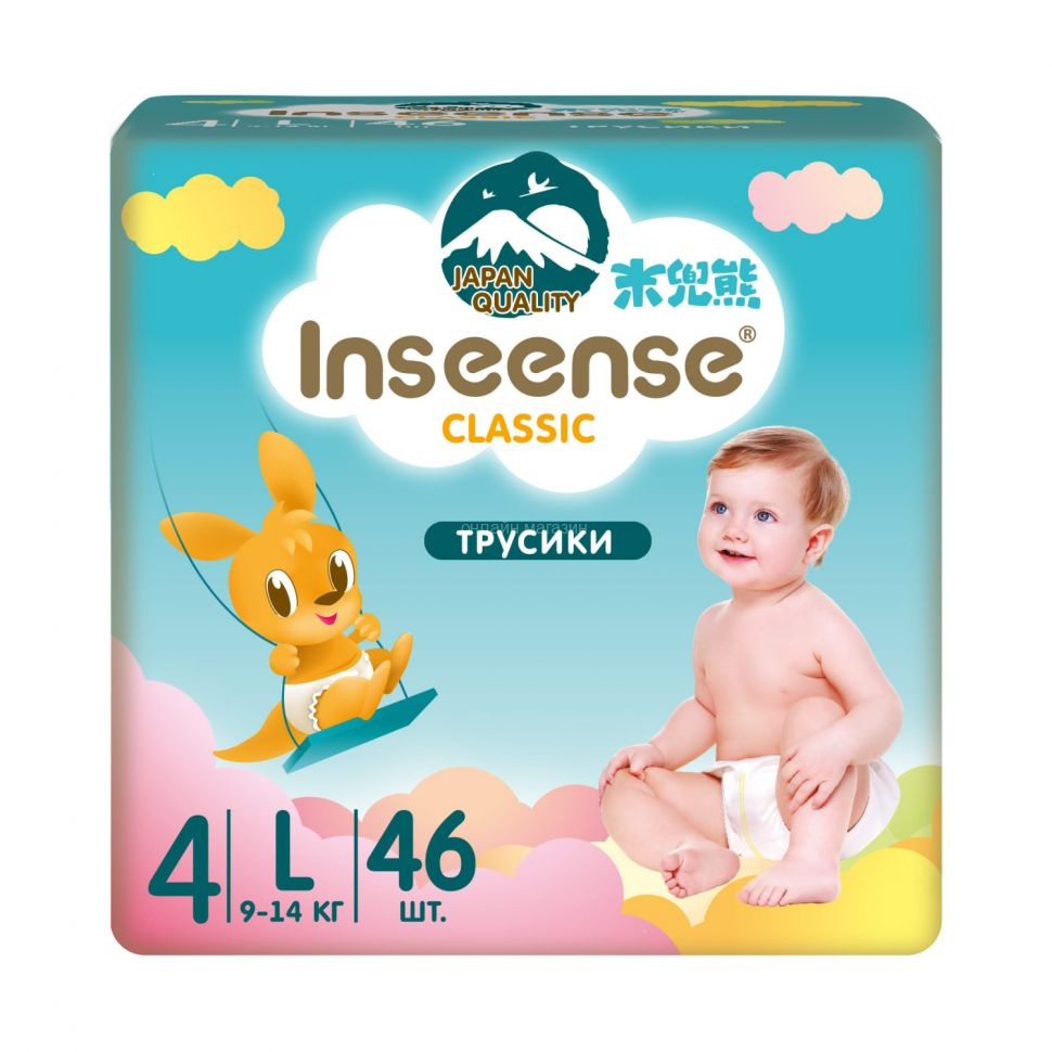 Трусики-подгузники L (9-14 кг) INSEENSE Classic 46шт #1