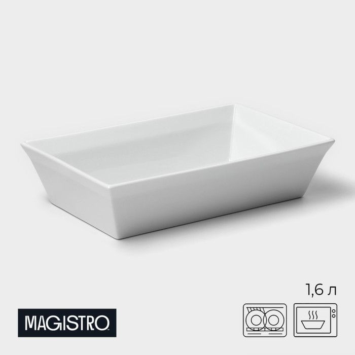 Форма для выпечки из жаропрочного фарфора Magistro White gloss, 1,6 л, 27 17 6,3 см  #1