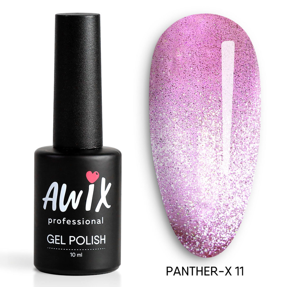 Awix, Гель лак Panther-X 11, 10 мл розовый кварц магнитный светоотражающий, сверкающий кошачий глаз с #1