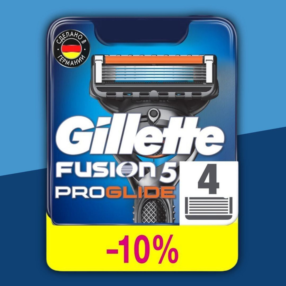 Сменные кассеты Gillette Fusion Proglide с 5 лезвиями для бритья, 4 шт / Лезвия для бритвы Джилет мужские #1