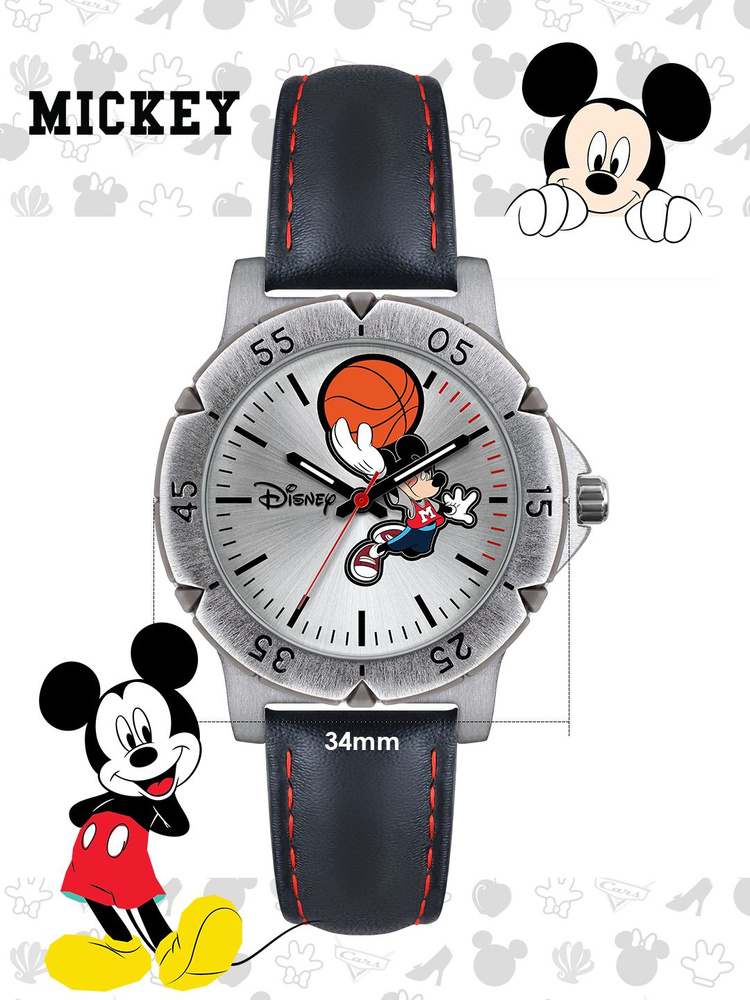 Наручные часы Disney Mickey Mouse D3108MY #1