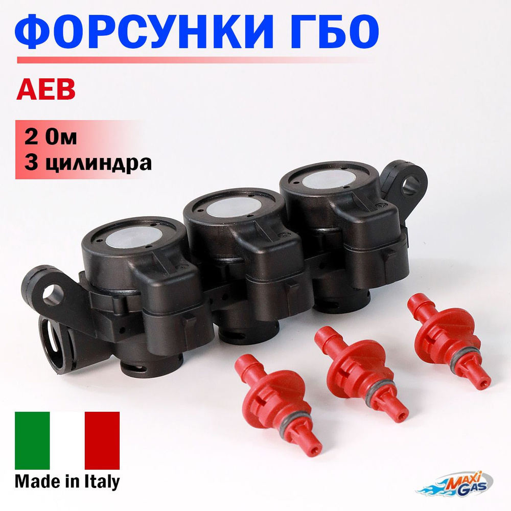 Гбо aeb программ Гбо aeb программ