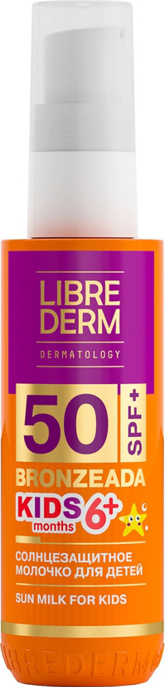 Librederm / Либридерм Bronzeada Kids 6+ Детское молочко солнцезащитное SPF-50+ с пантенолом водостойкое #1