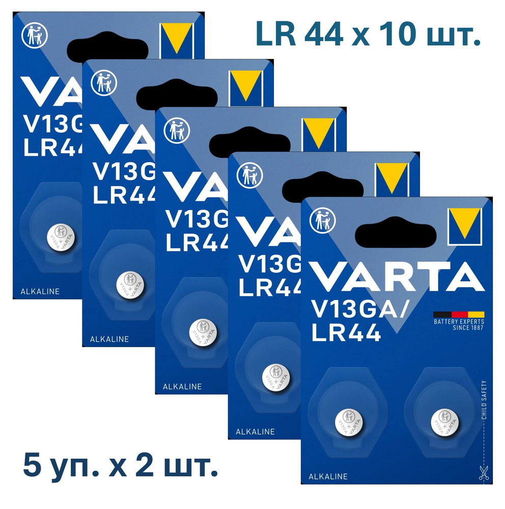 Батарейка LR44 / V13GA VARTA BL2 (LR1154, AG13, G13, RW82, A76, LR44H), 10шт. #1