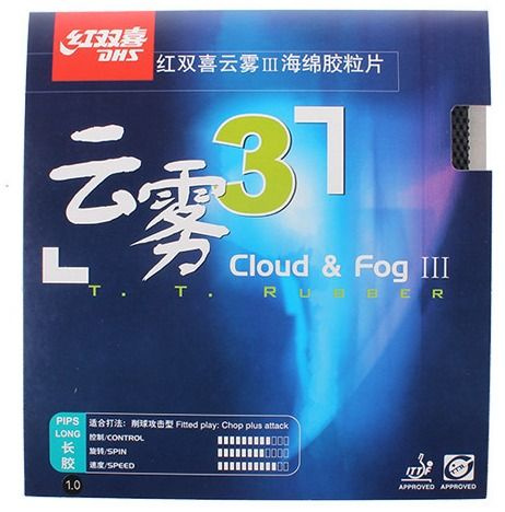 Накладка DHS Cloud & Fog III QX ШИПЫ чёрная для настольного тенниса  #1