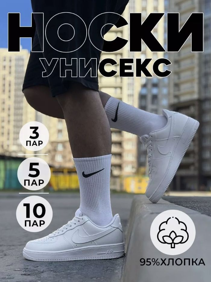 Комплект носков, 3 пары #1