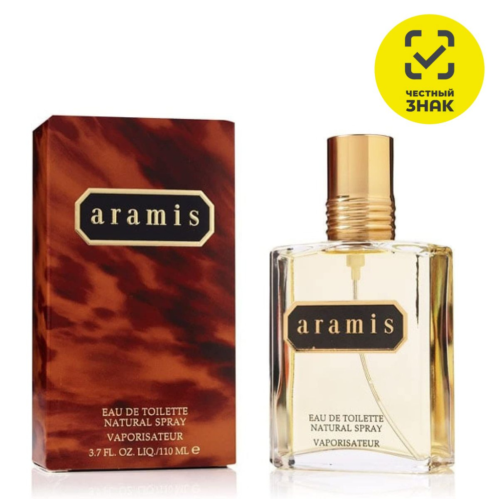 Aramis Pour Homme Туалетная вода 110 мл. #1