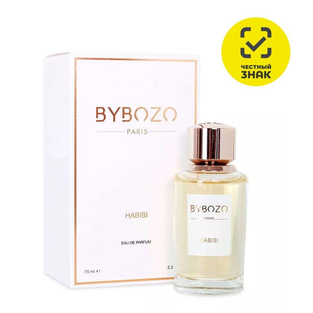 ByBozo Habibi Extrait De Parfum Духи 75 мл. #1