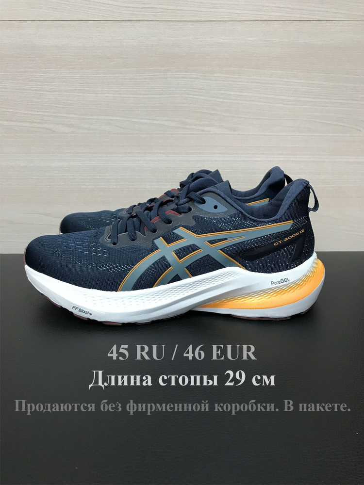 Кроссовки ASICS #1