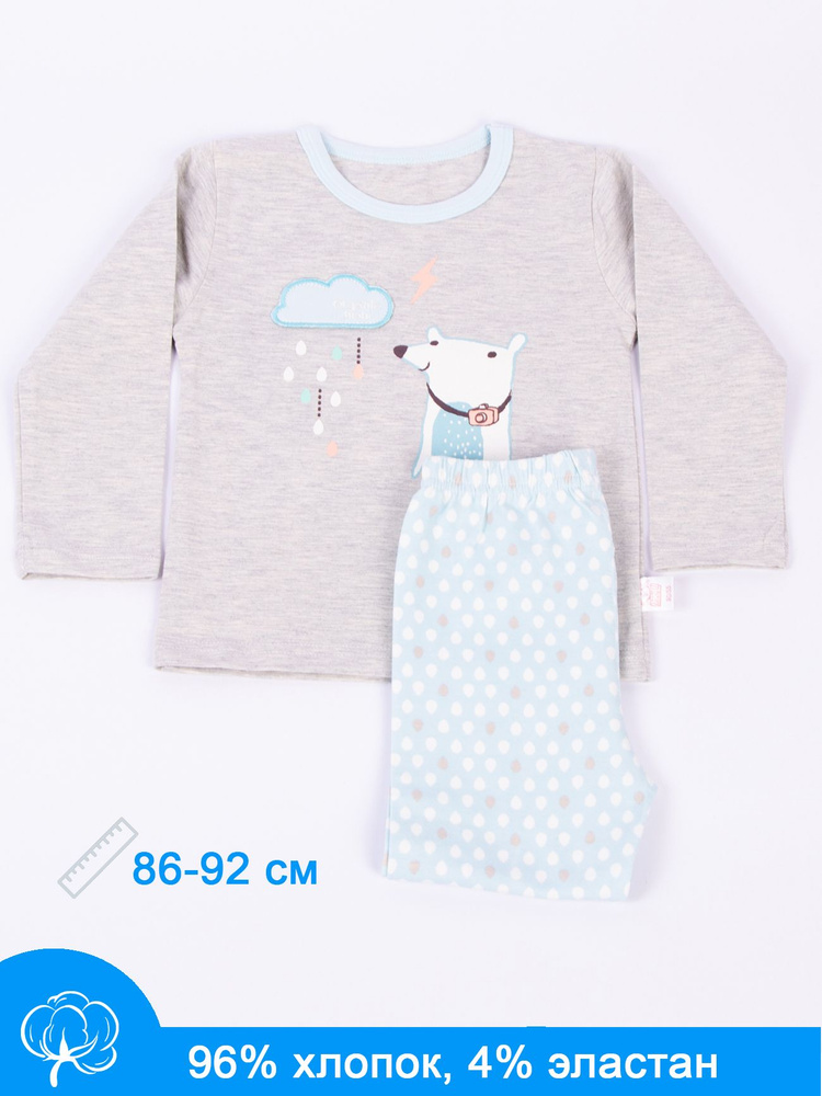 Пижама для малышей Kuppinoski Питомцы #1