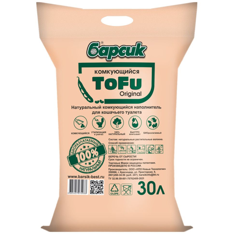 Наполнитель для кошачьего туалета Барсик TOFU Original- 30 л #1