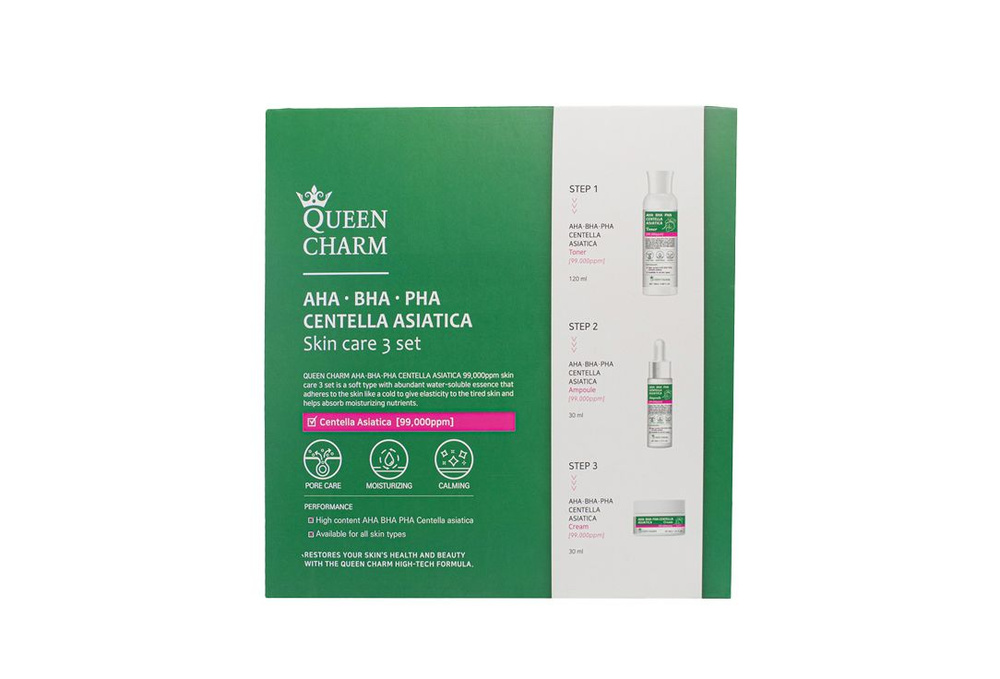 Набор средств для лица Queencharm AHA, BHA, BHA acids and Centella Asiatica, 9.9% #1