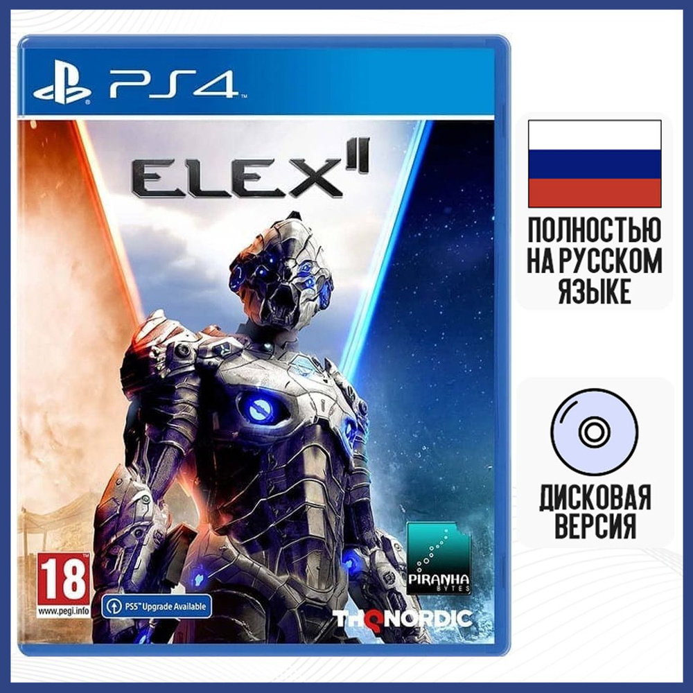 Игра ELEX II (PS4, русская версия) #1