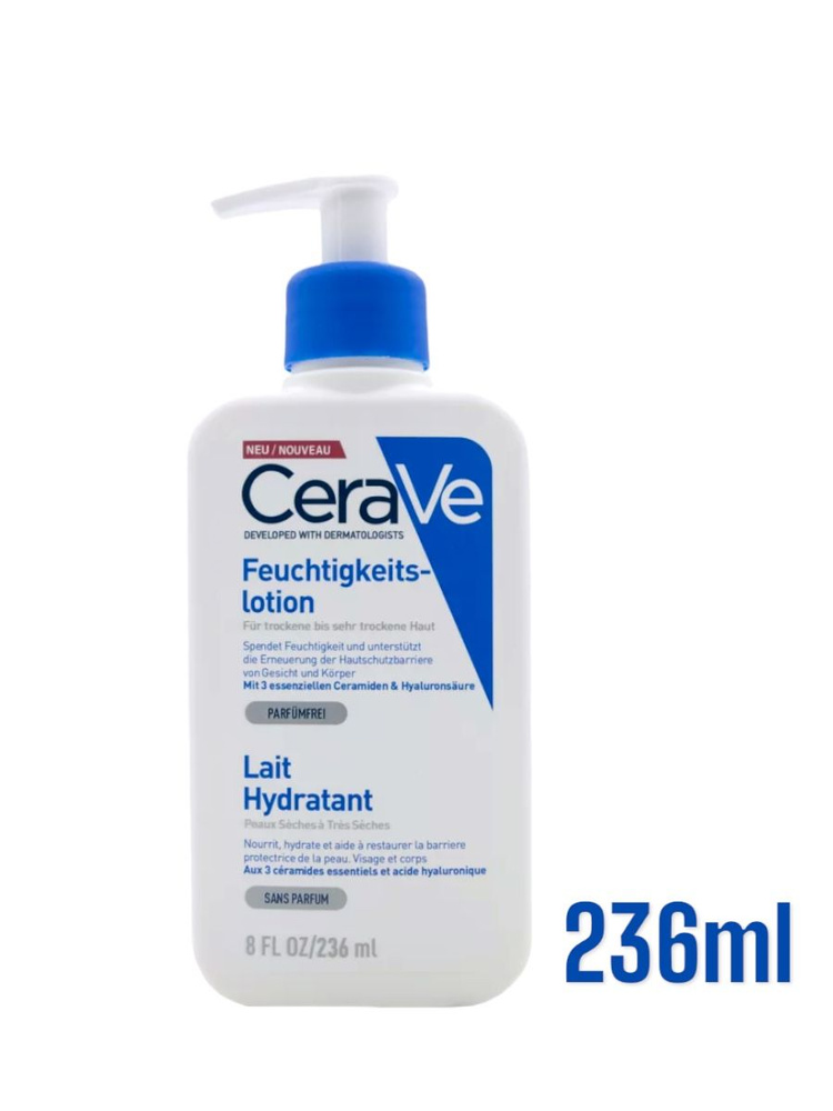 CeraVe увлажняющий для сухой и очень сухой кожи лица и тела, 236 мл  #1