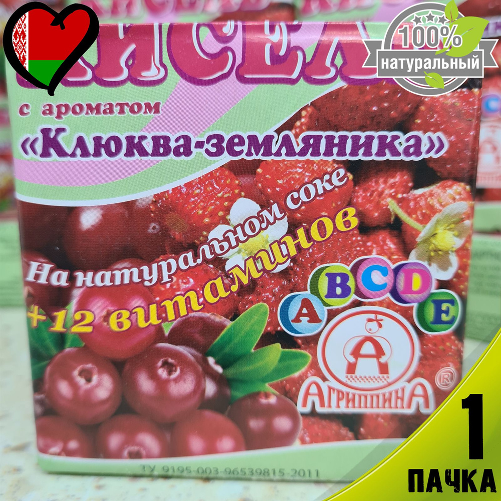 Кисель "Клюква-Земляника" брикет, 220 г, Агриппина, 1 шт #1