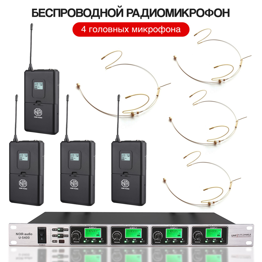 NOIR-audio Микрофон петличный U-5400-4HS4, черный #1