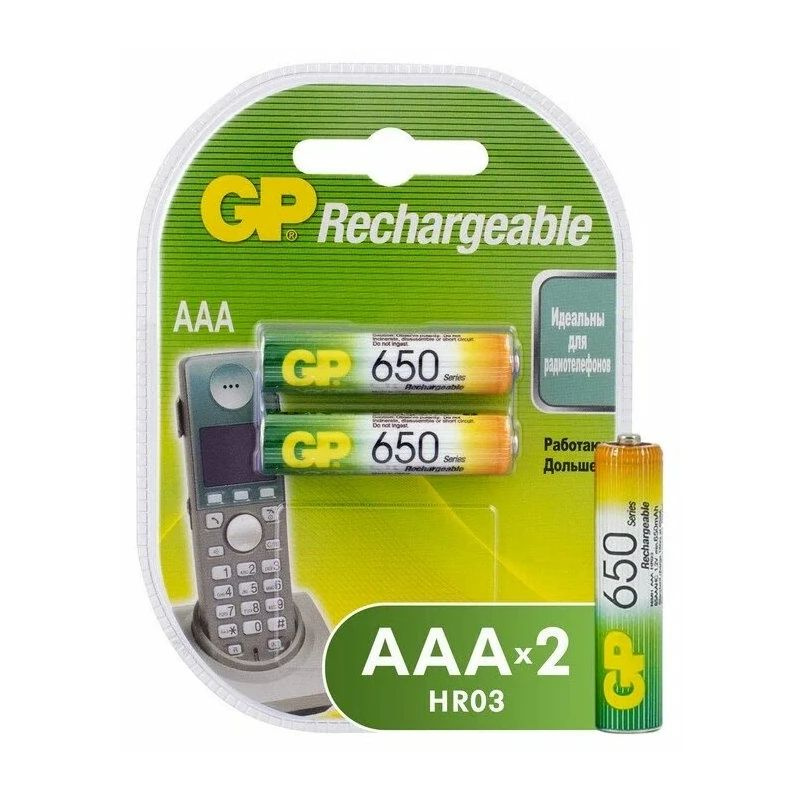 Аккумулятор (2шт) мизинчиковый GP HR03 (AAA) Ni-MH 650mAh 1.2В (бл2) #1