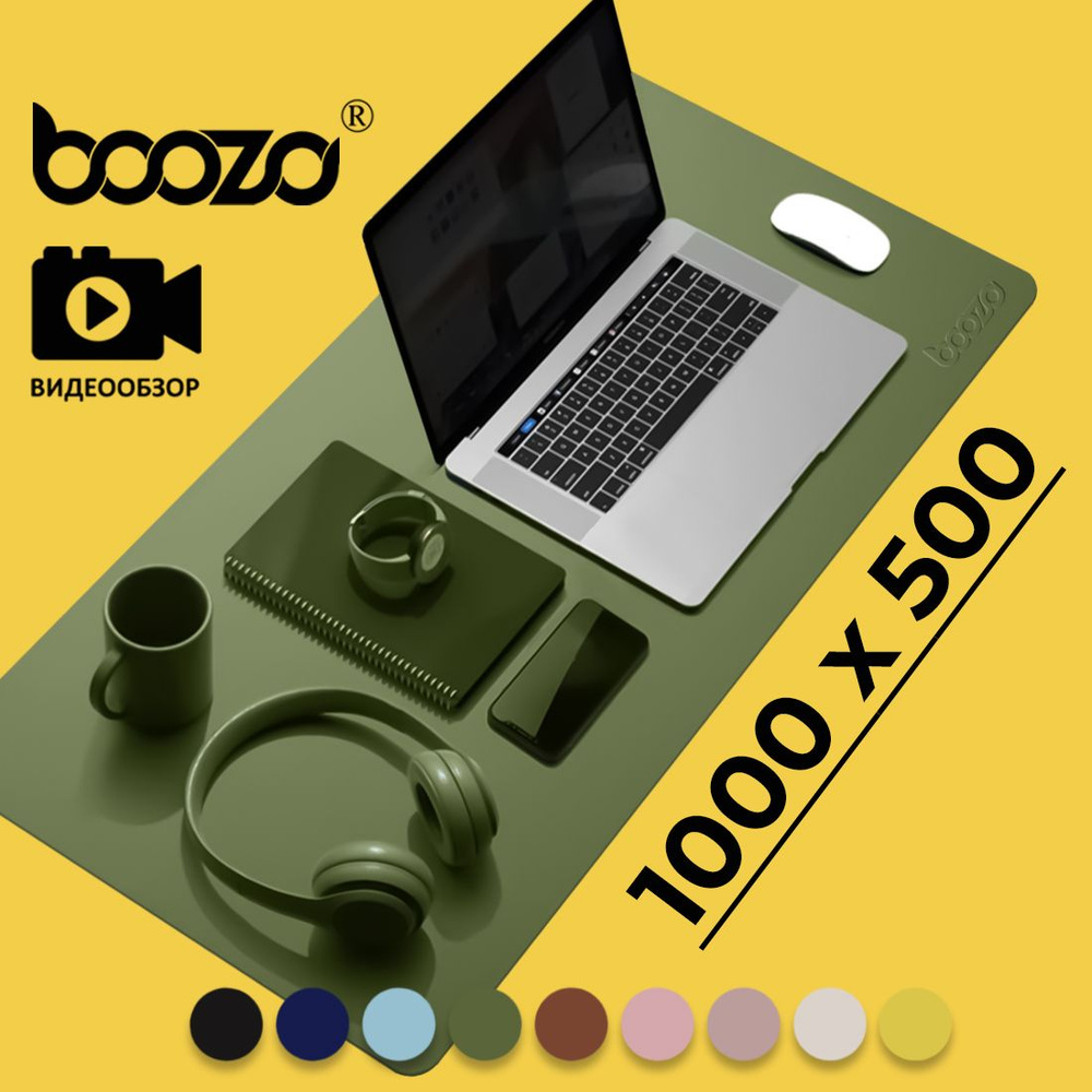 Коврик для мышки большой компьютерный кожаный BOOZO Desk mate s 1000х500 зеленый  #1