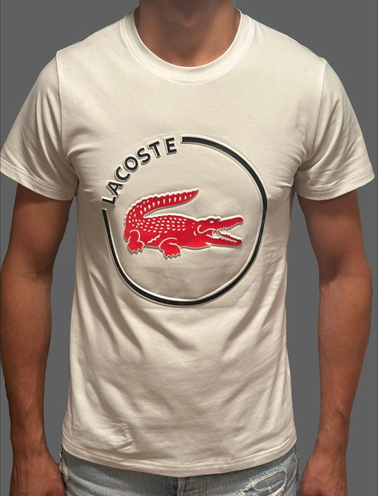 Футболка Lacoste #1