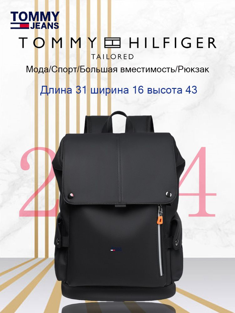 Tommy Hilfiger Сумка спортивная #1