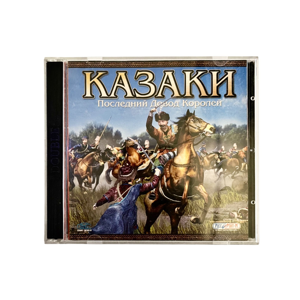 Игра Игра CD Cossacks: The art of war (Казаки - Последний довод королей) - GSC World, Руссобит-М, 2001, #1